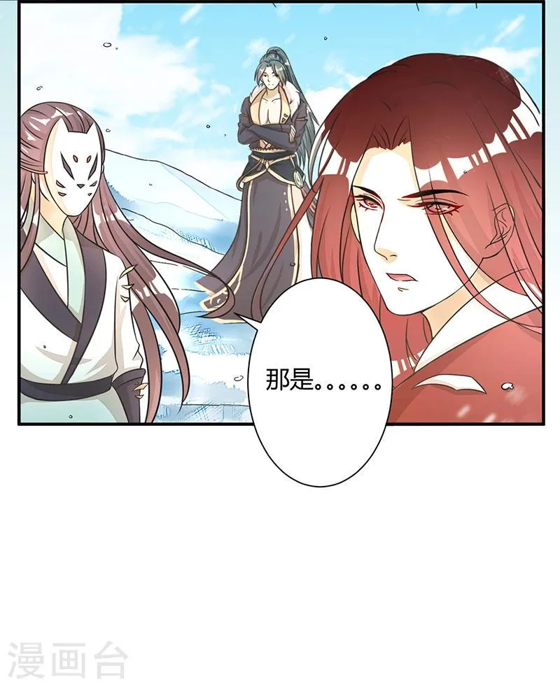 第1话 第12页