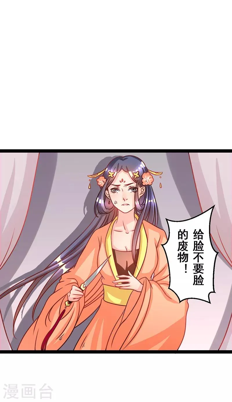 第4话 第1页
