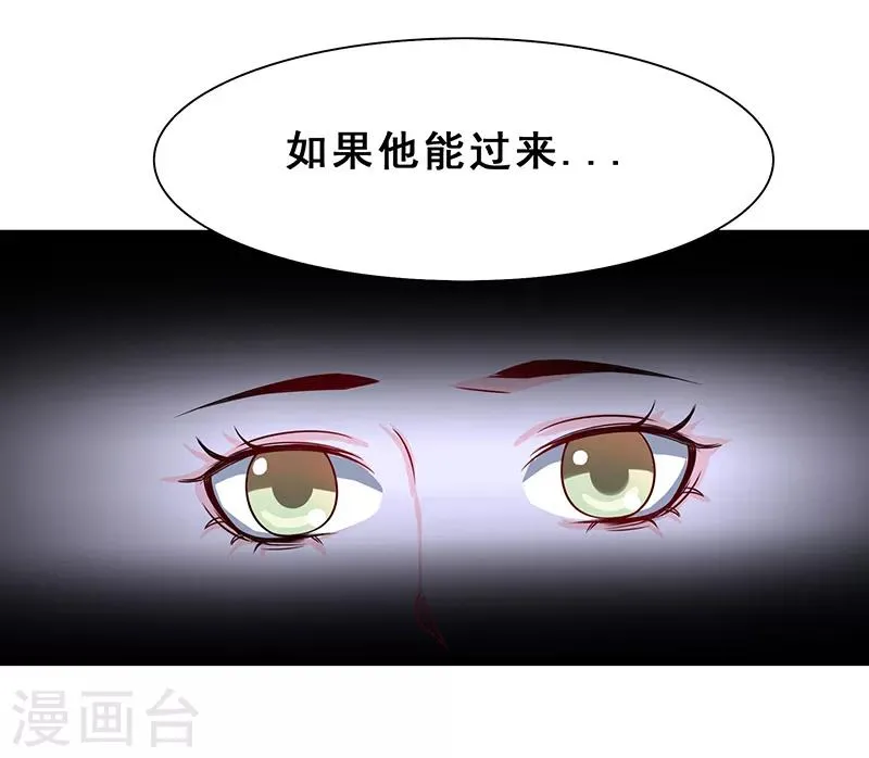 第8话 第8页