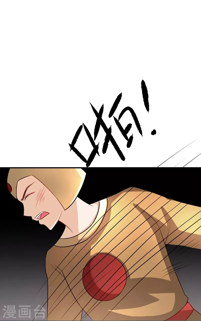 第17话 第1页