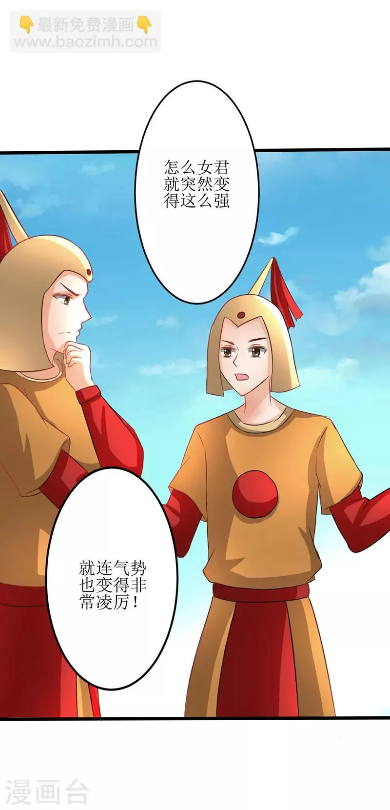 第17话 第4页