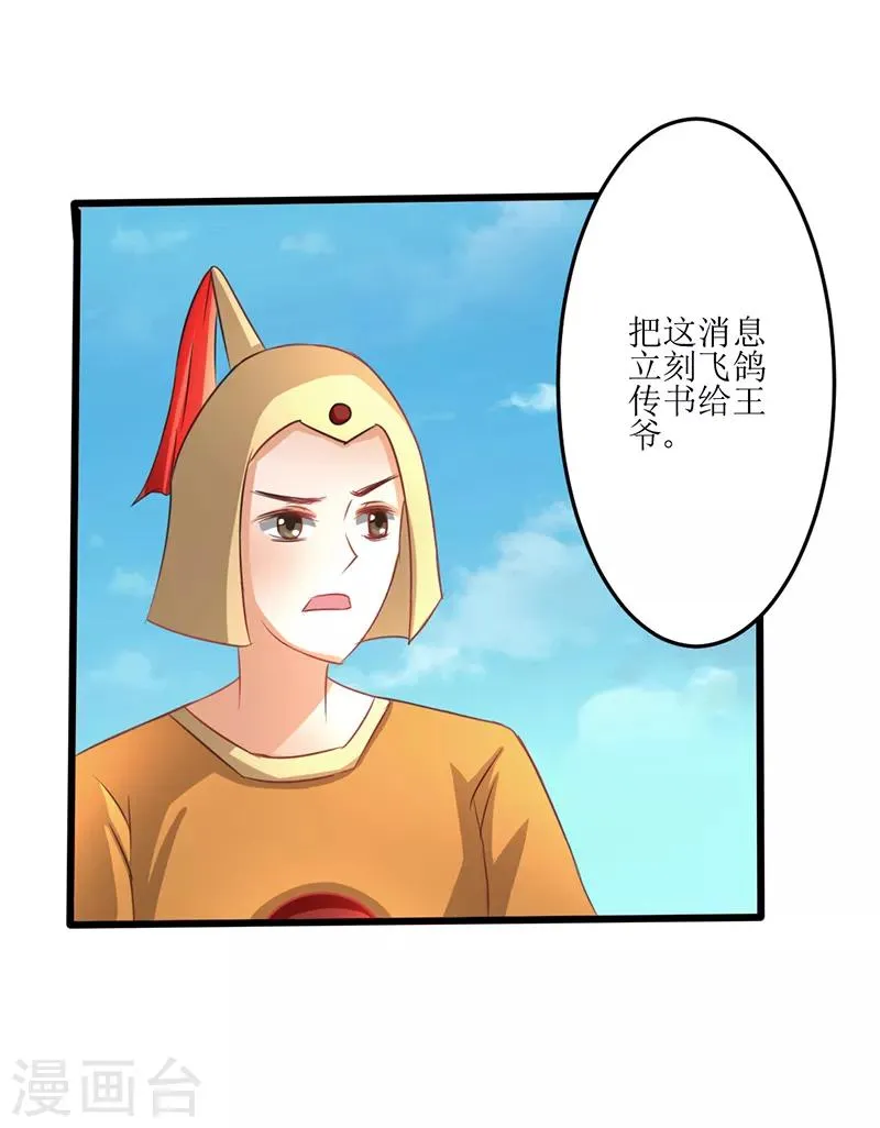 第17话 第5页