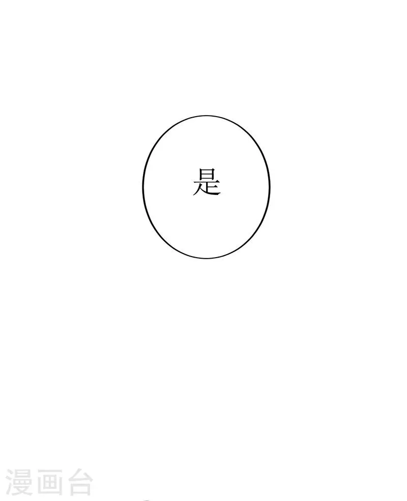 第17话 第6页