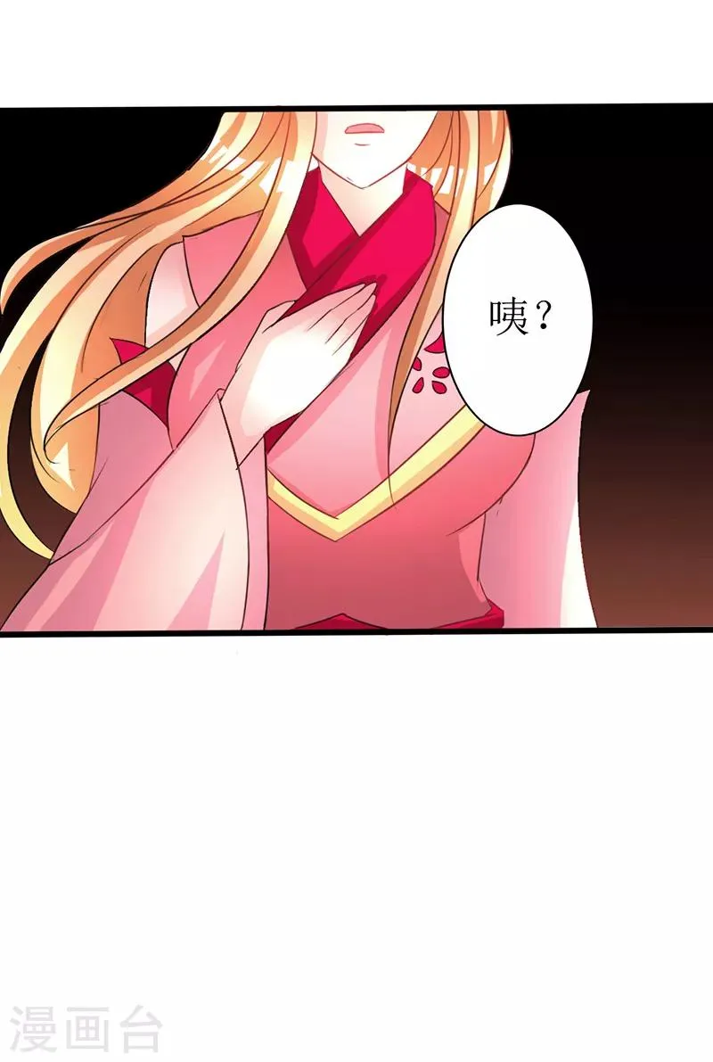 第17话 第10页