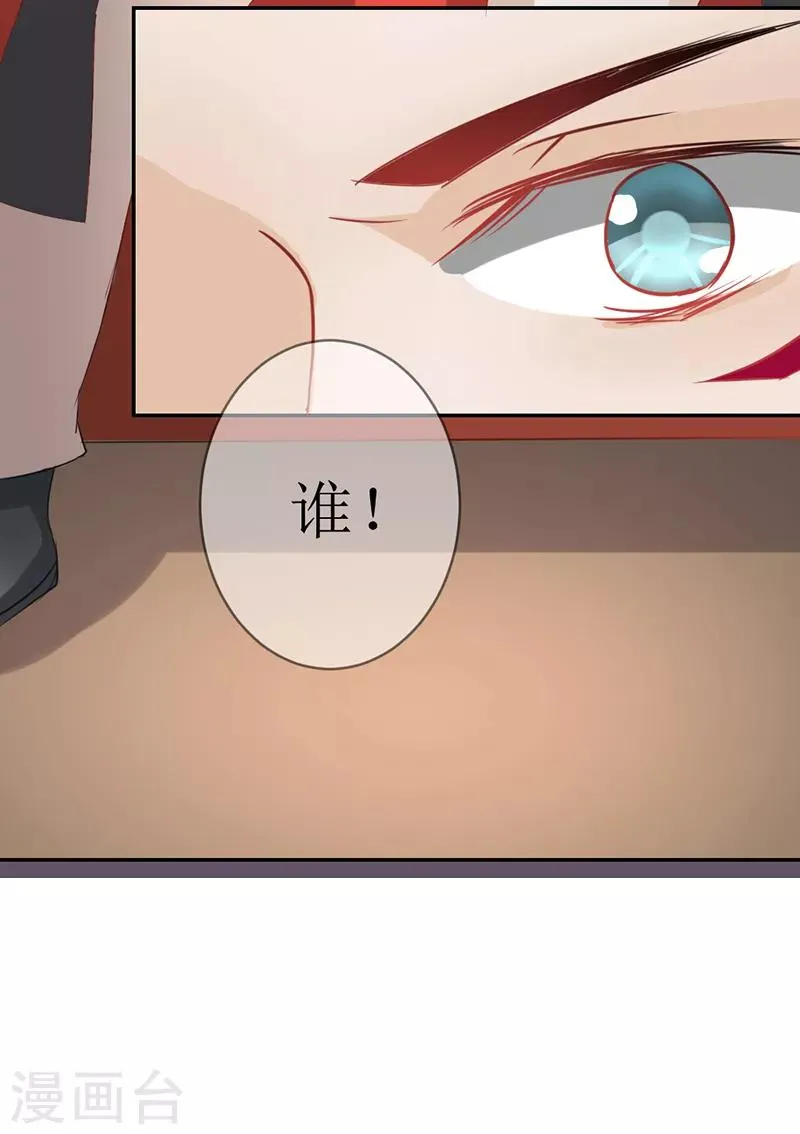第18话 第10页