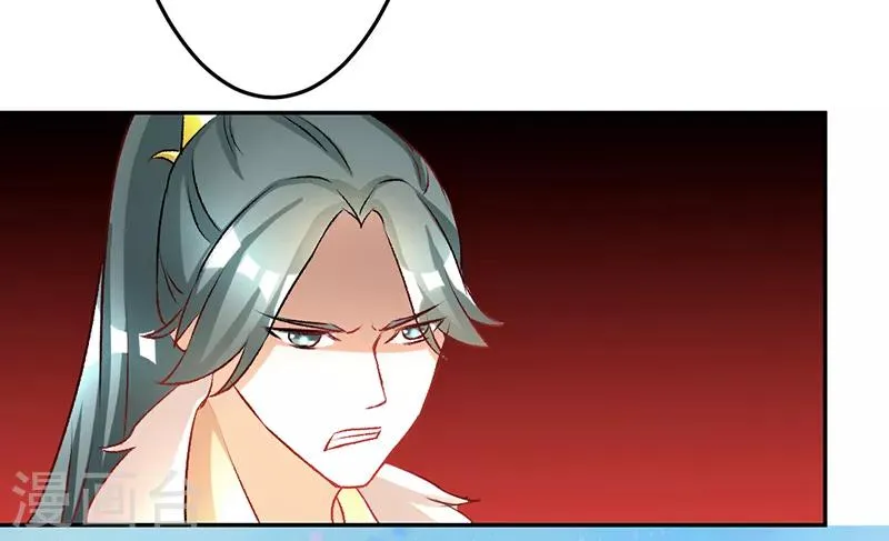 第19话 第8页
