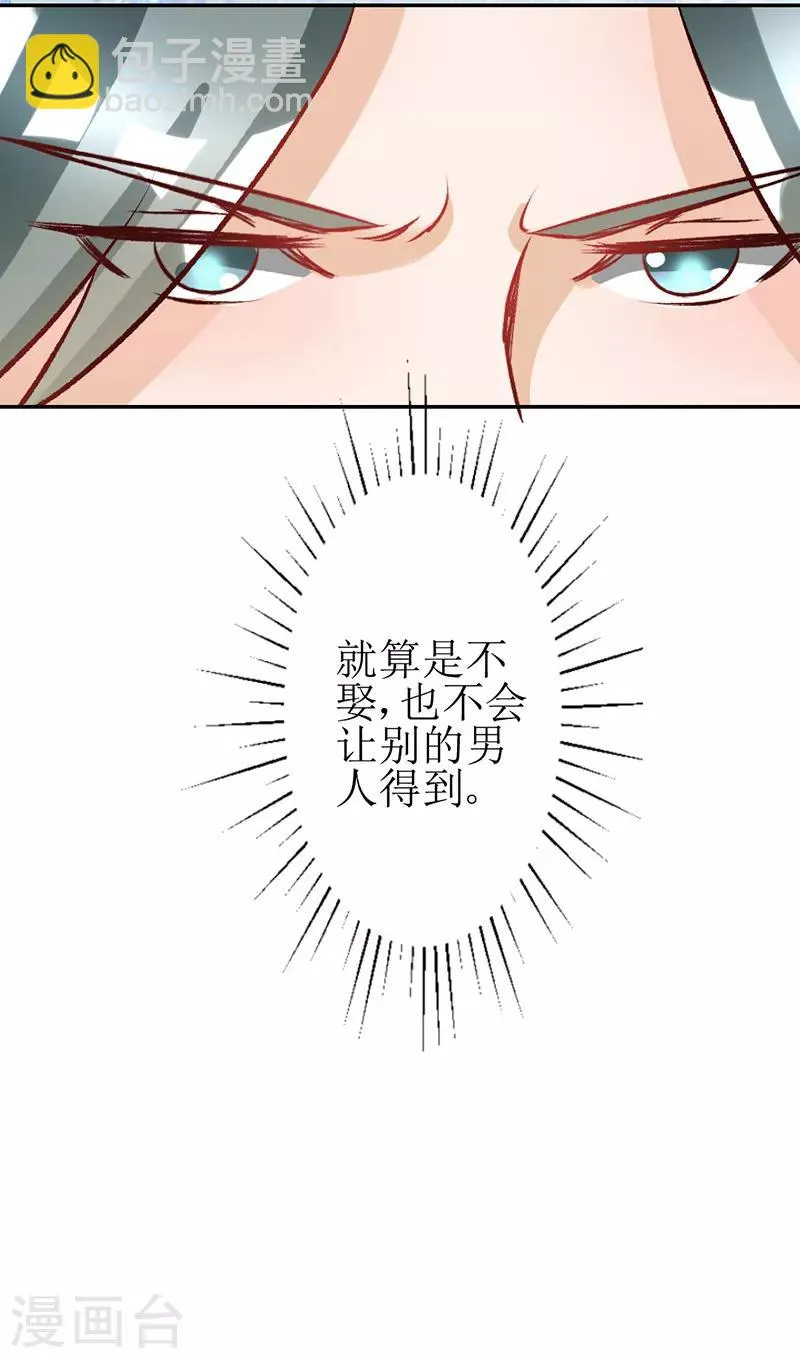 第19话 第10页