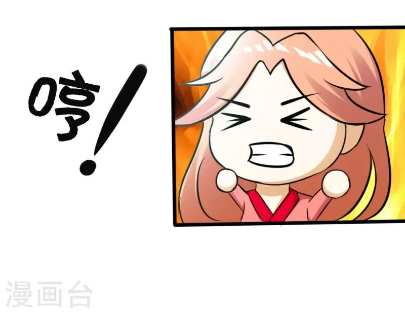 第20话 第4页