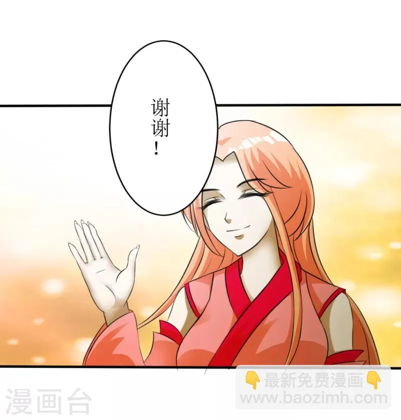 第21话 第3页