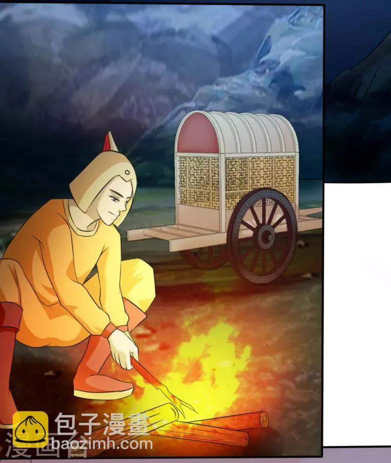 第21话 第6页
