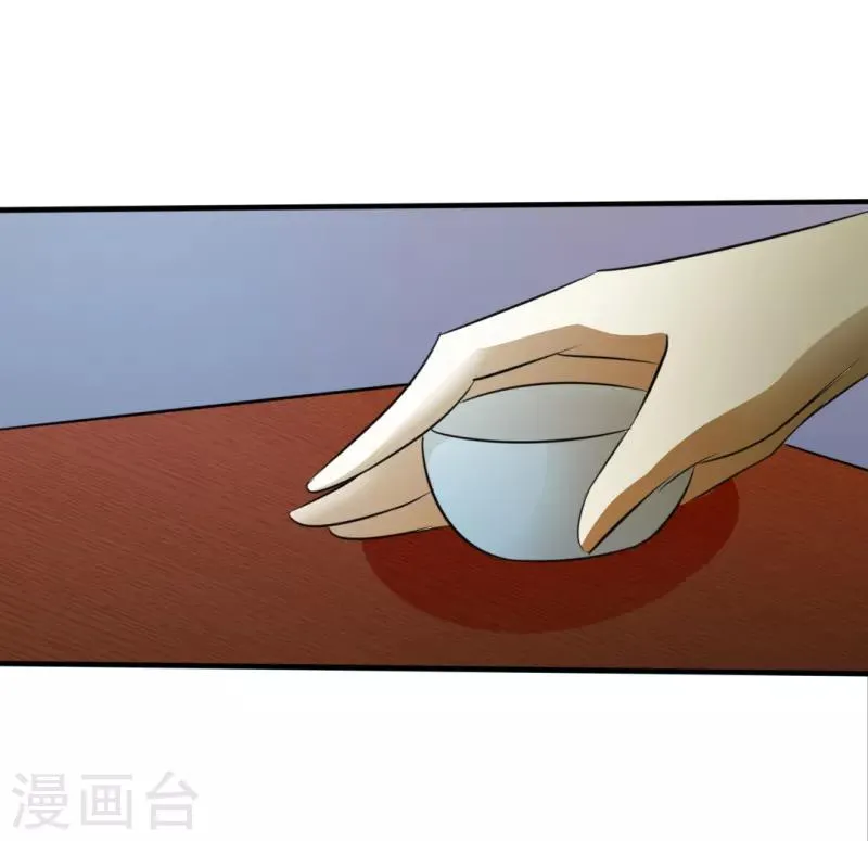 第21话 第8页