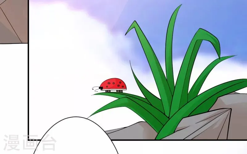 第24话 第4页