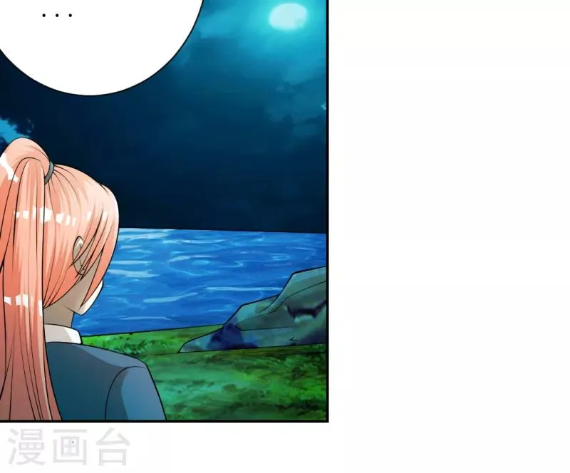 第24话 第11页