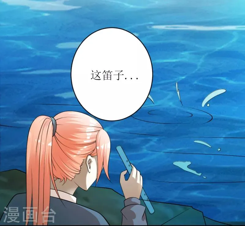 第25话 第5页