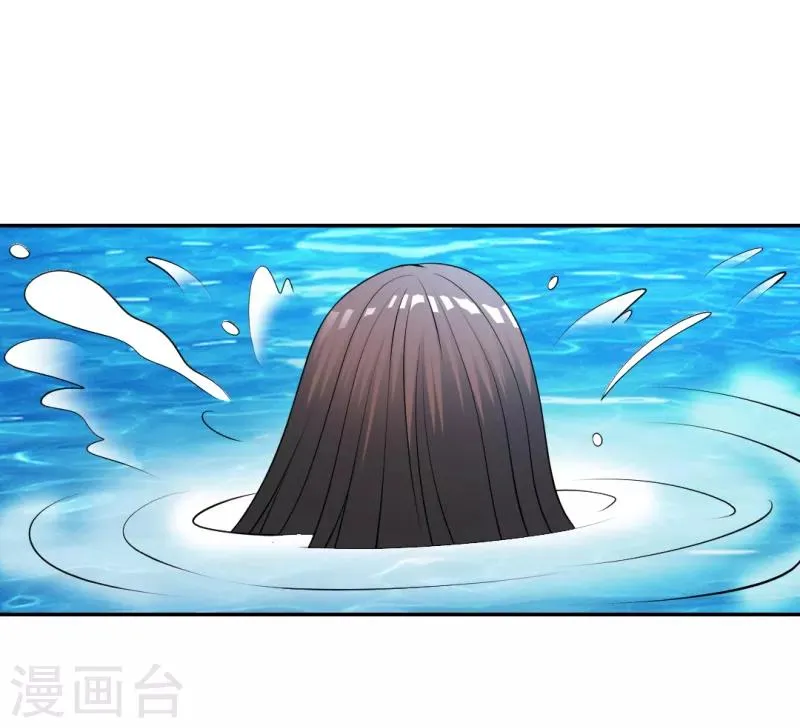 第25话 第7页