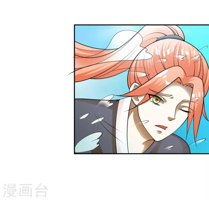 第25话 第8页