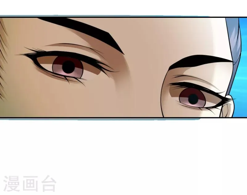 第25话 第9页