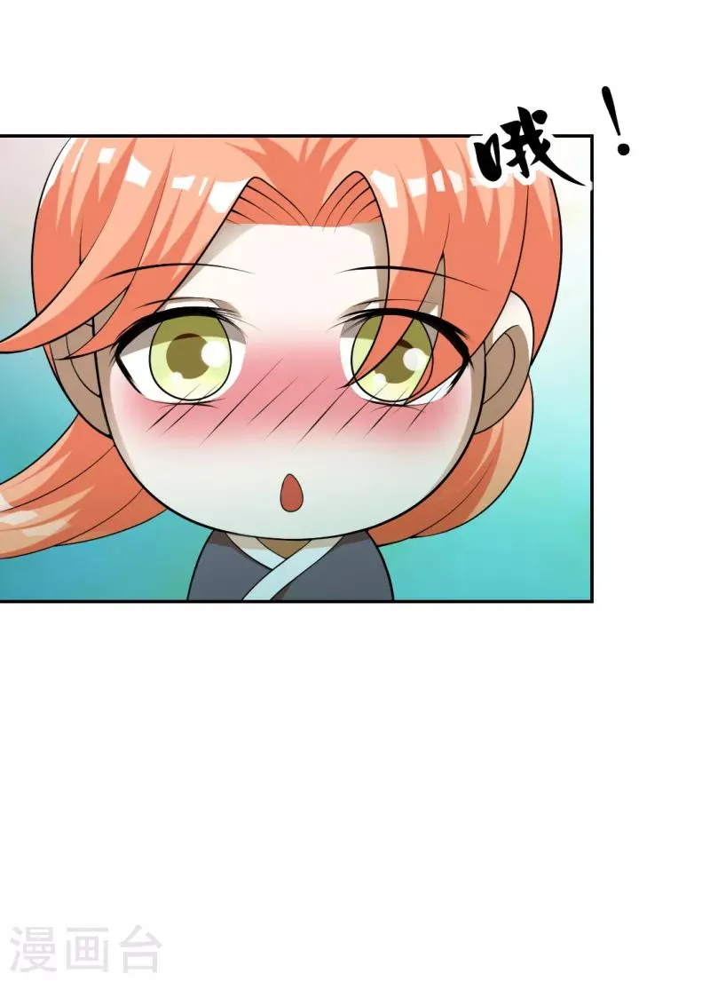 第26话 第2页