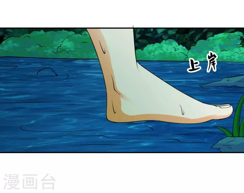 第26话 第7页