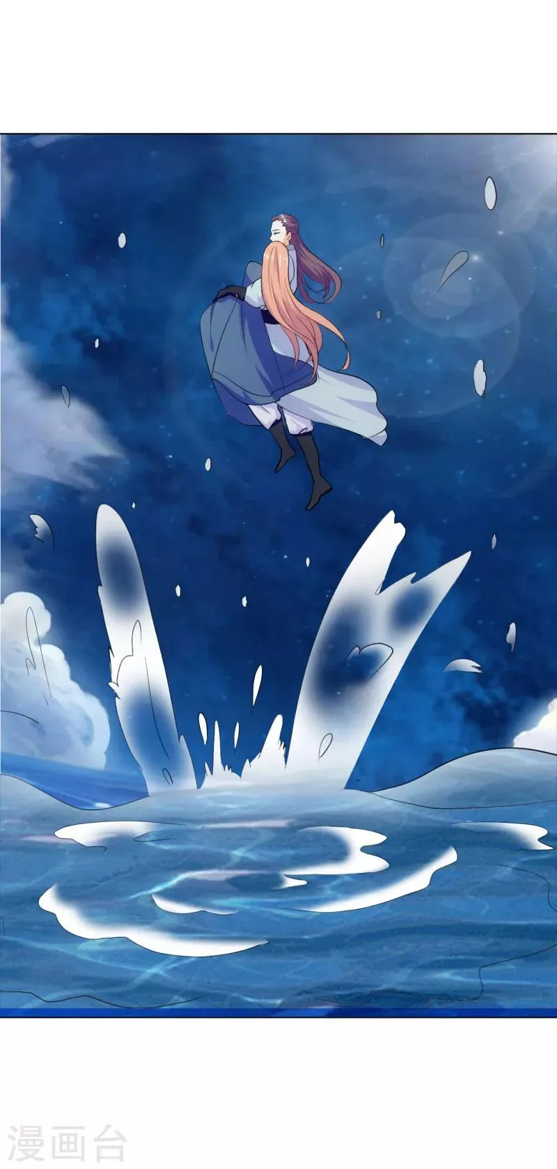 第31话 第1页