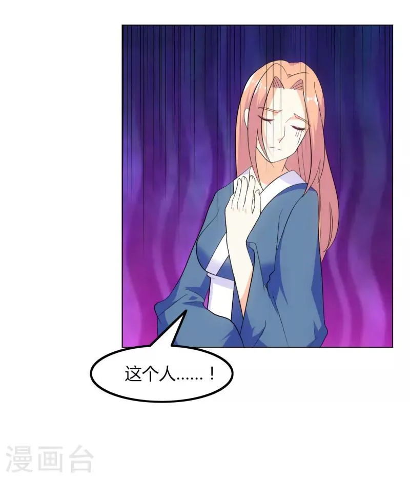 第31话 第6页