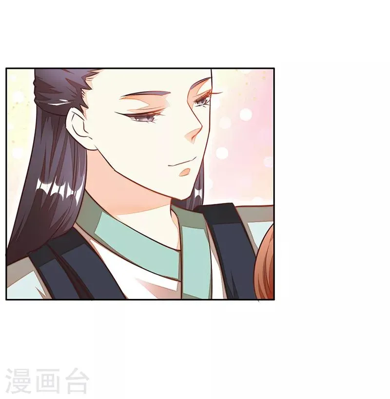 第33话 第10页