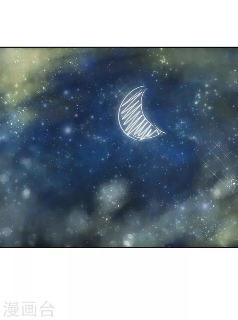 第34话 第1页