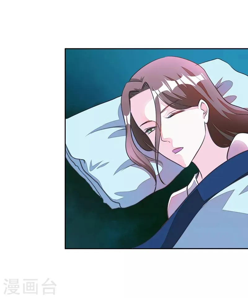 第34话 第3页