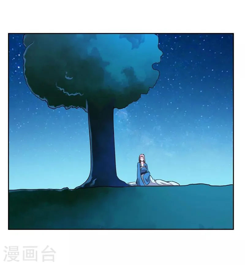 第34话 第4页