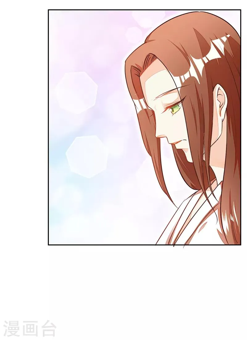 第34话 第6页