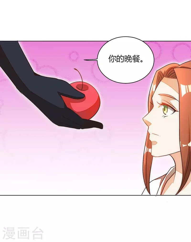 第35话 第8页