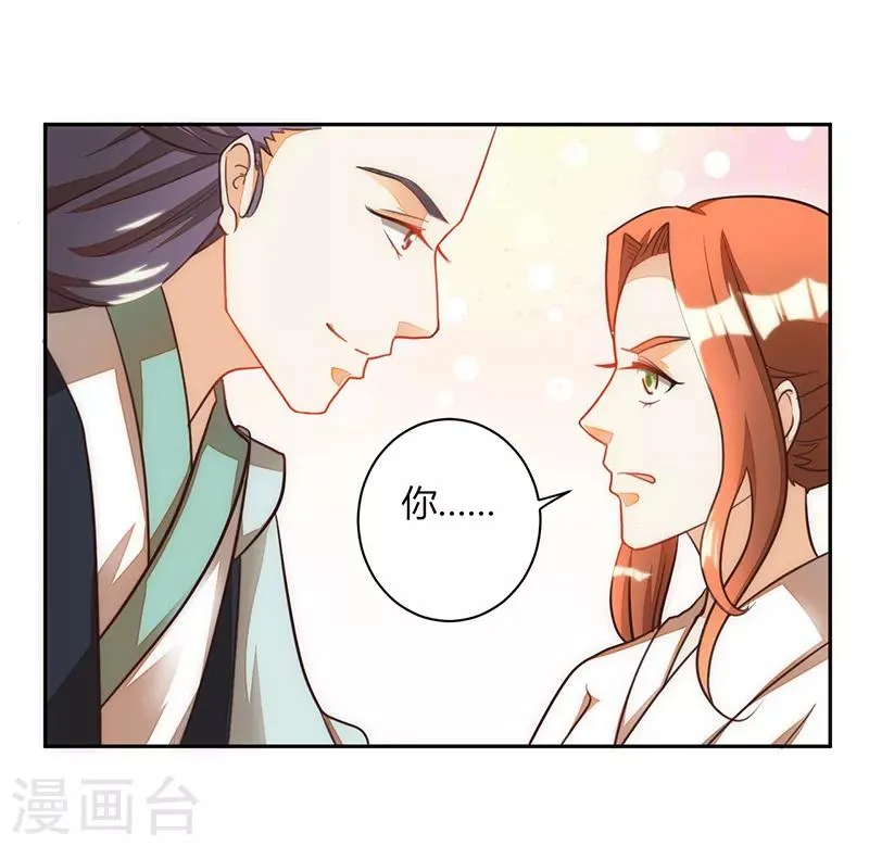 第37话 第1页