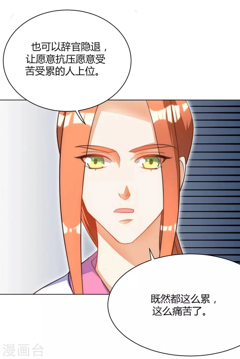 第43话 第1页
