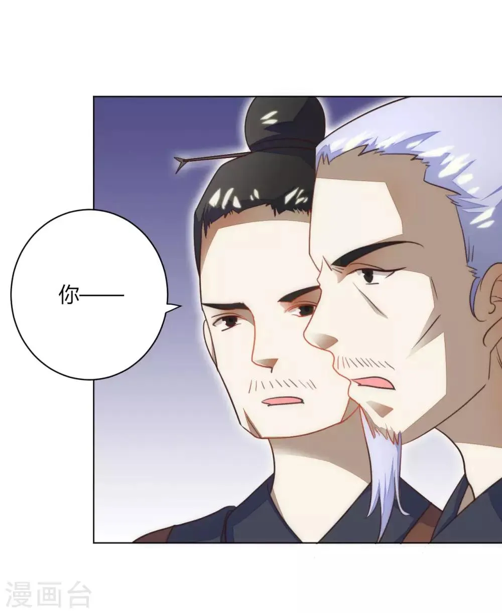 第43话 第6页