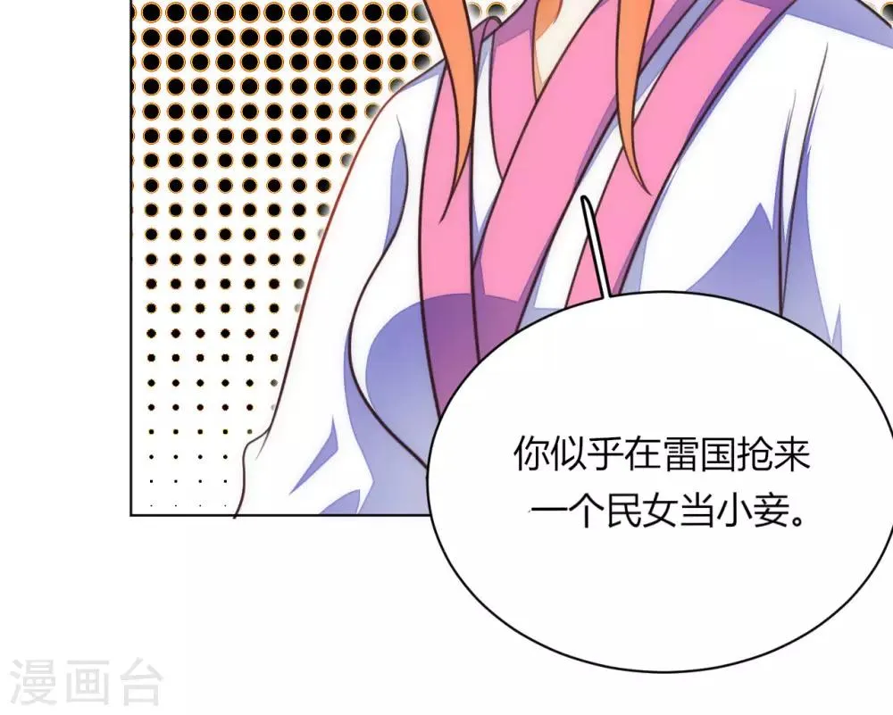 第43话 第9页