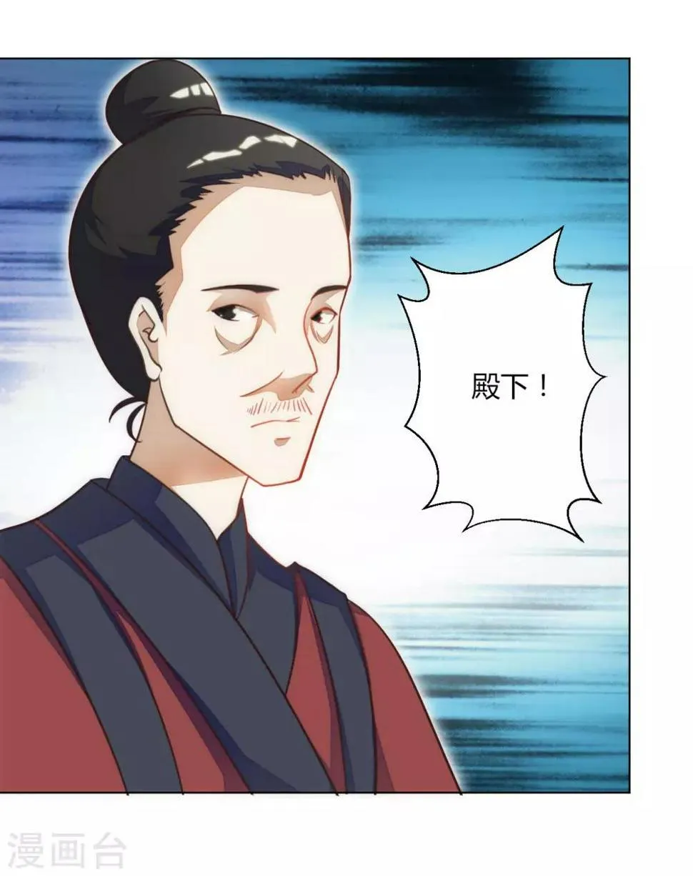 第44话 第2页