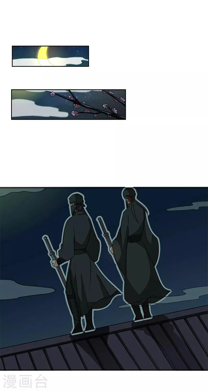 第51话 第1页