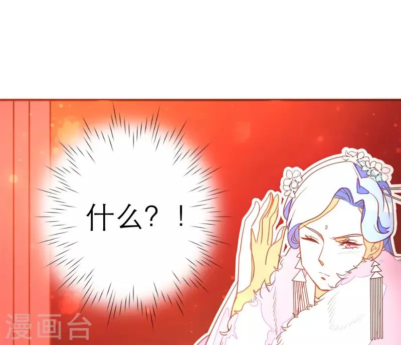 第52话 第2页