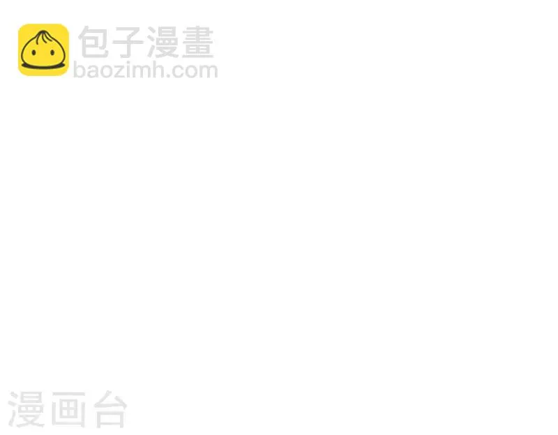 第53话 第2页