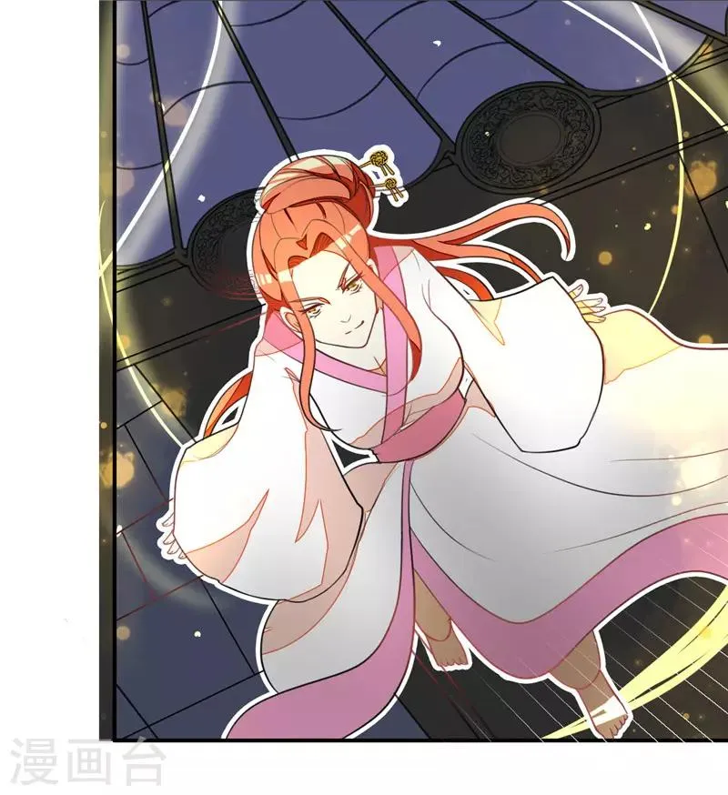 第53话 第3页
