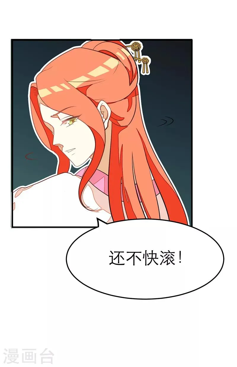 第55话 第2页
