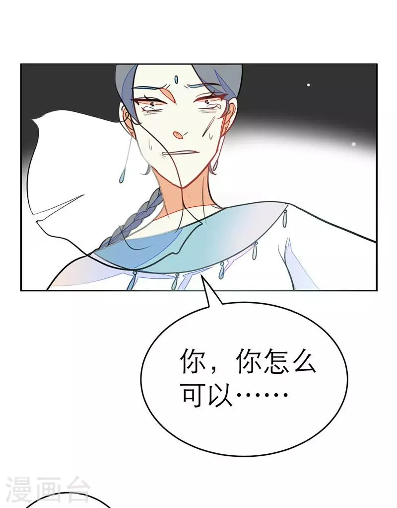 第68话 第5页