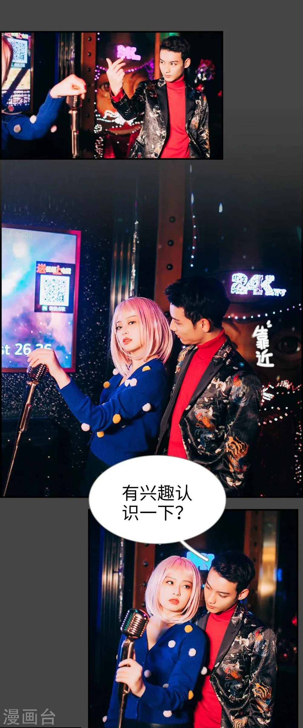 第1话 第9页