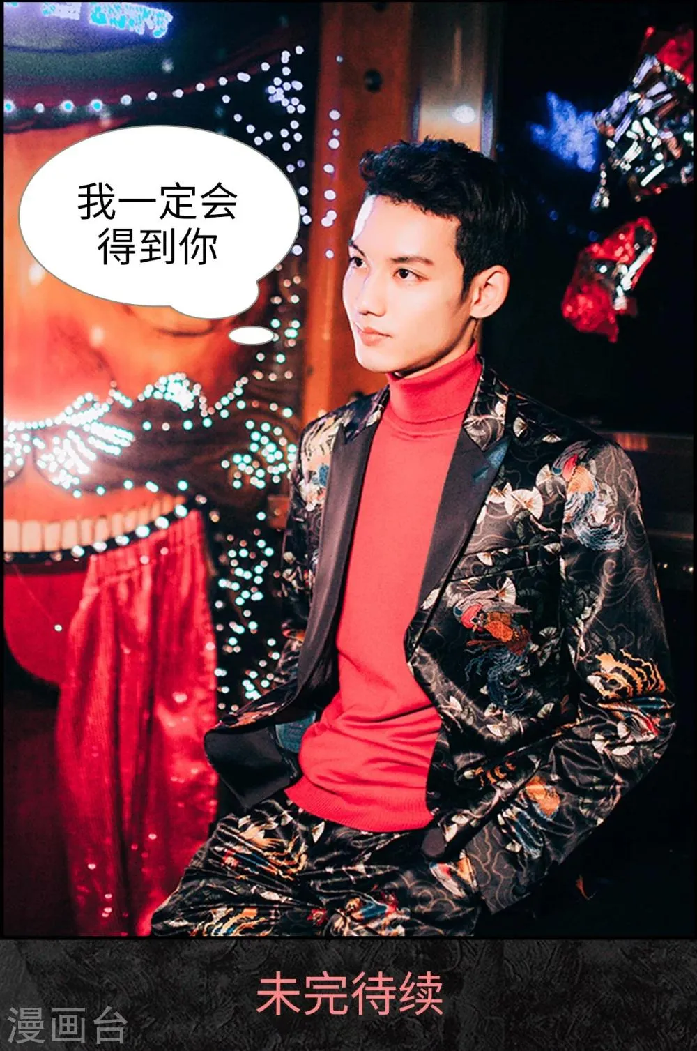 第1话 第15页