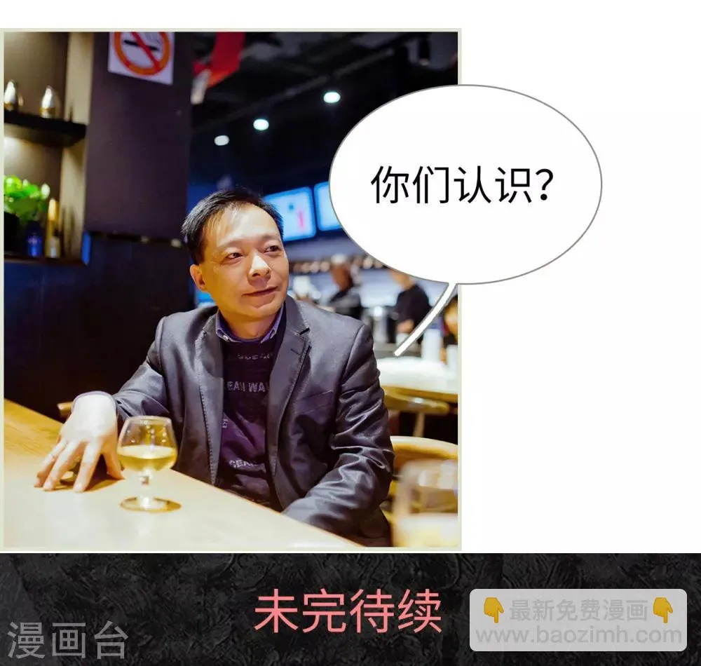 第3话 第12页