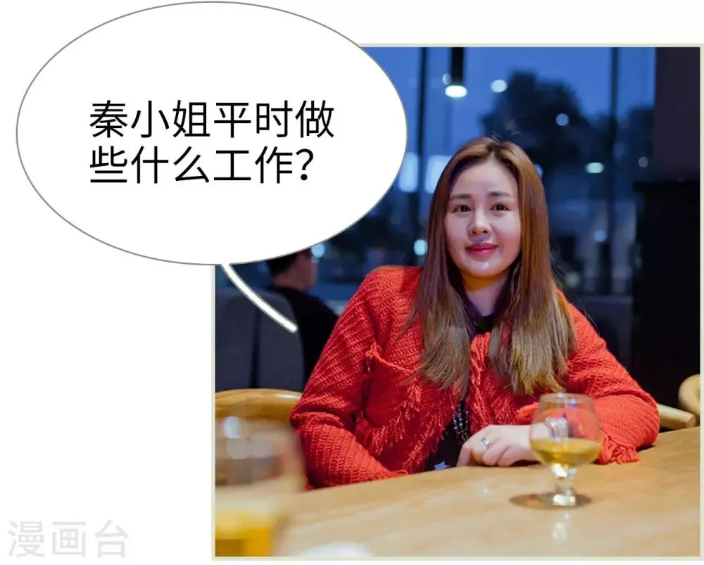 第4话 第2页
