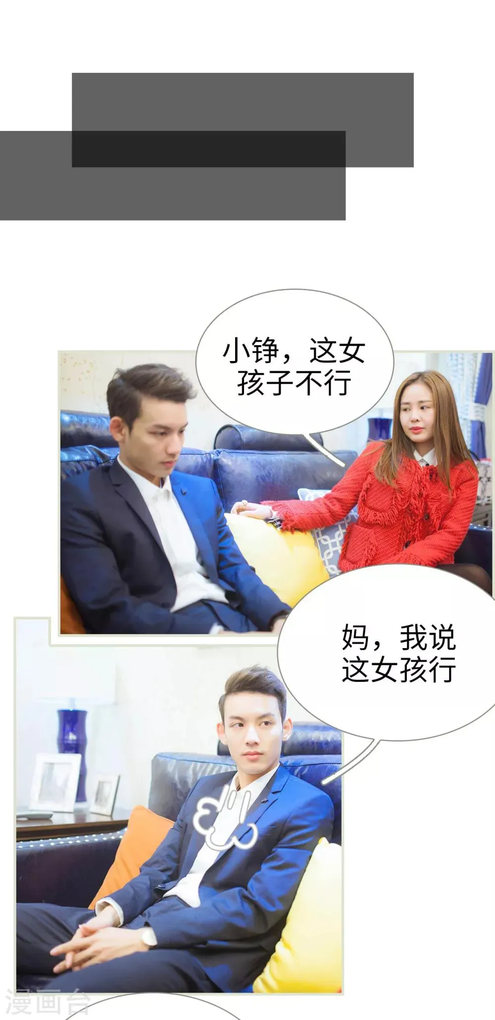 第4话 第9页