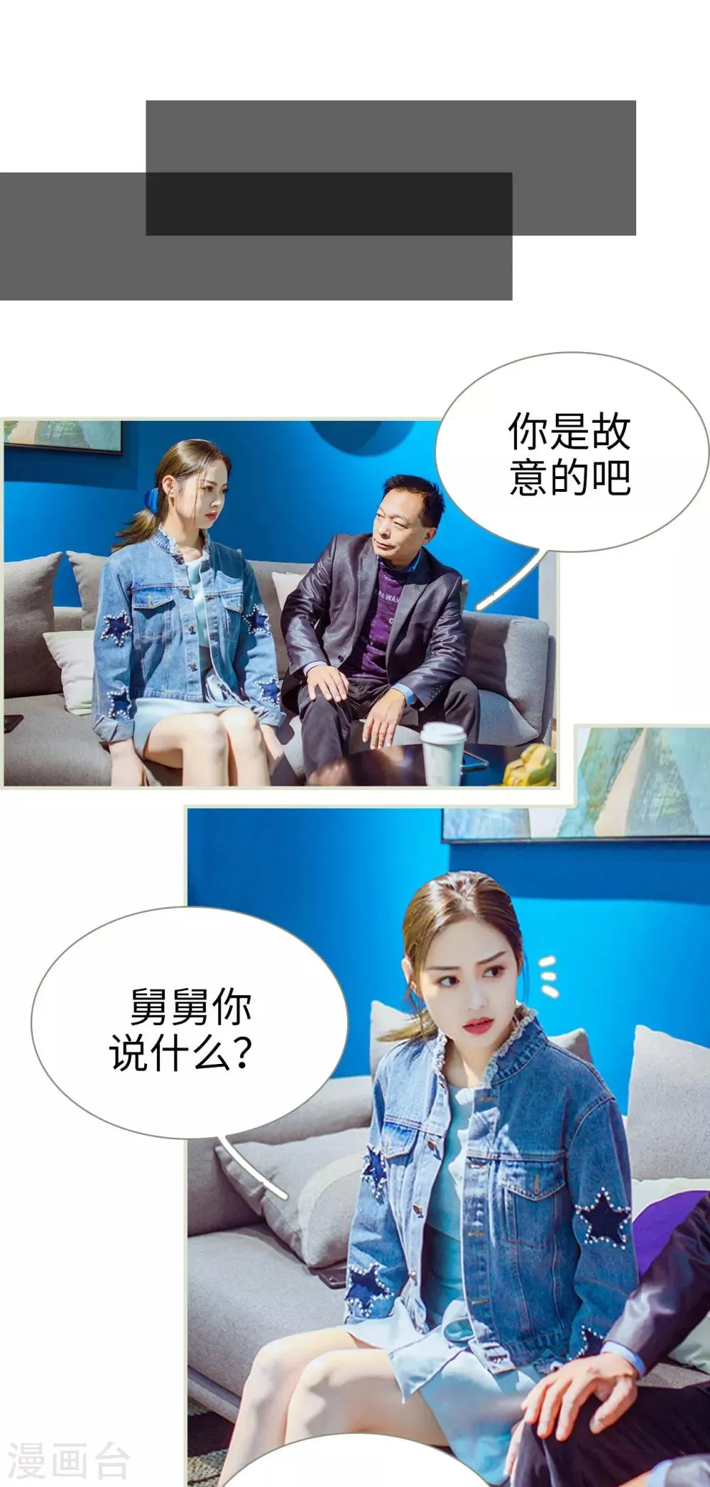 第4话 第12页