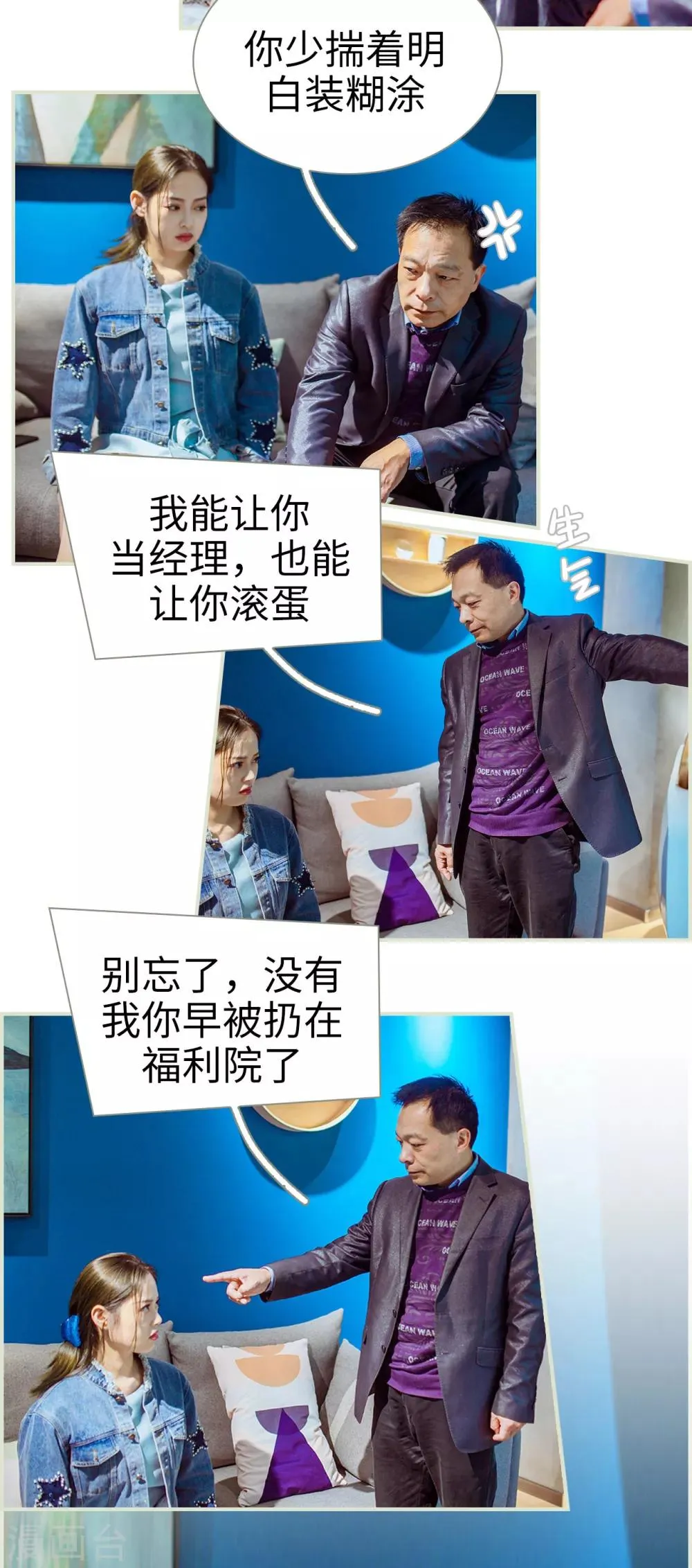 第4话 第13页