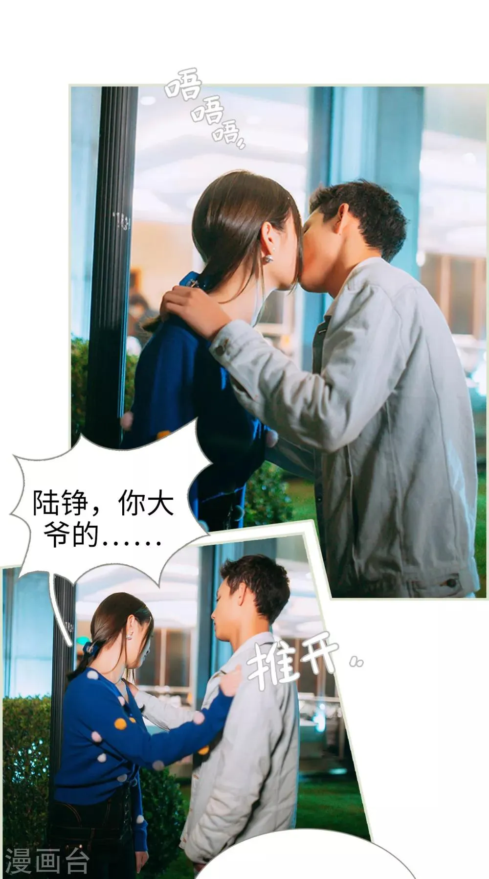 第5话 第11页